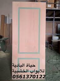 ابواب خشب باب خشب ابواب خشبية Home Decor Decals Home Decor Decor