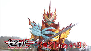 We did not find results for: Kamen Rider Saber Episode 27 Preview English Subs Youtube