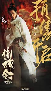 Nonton film series update setiap harinya. The Yin Yang Master Edukasi News