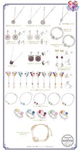 Isetan 2019 Collaboration Maison De Sailor Moon Bienvenue A La Chambre De La Lune Sailor Moon Bijoux Lune