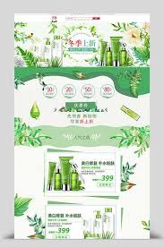 taobao home tmall home cosmetics home beauty makeup skin care beauty makeup coupon fall skin care ma pikbest e makeup coupons beauty skin care makeup skin care