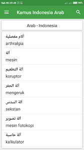 Contextual translation of terjemahan bahasa arab ke rumibulan from malay into arabic. Kamus Terjemahan Indonesia Arabic For Android Apk Download