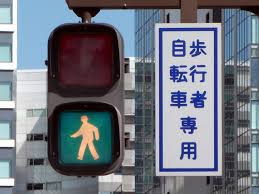 歩行者信号（青） | フリー写真素材 Photo-pot