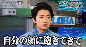 7 twitter セリフ 集 お笑い ネタ 嵐