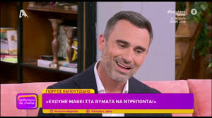 Όταν οι καλλιτέχνες ξεπληρώνουν το χρέος τους. O Giwrgos Kapoytzidhs Sto Kalytera Den Ginetai Gia Tis Kataggelies Ston Xwro Toy 8eamatos Youtube