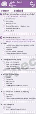 It offered respondents an option to identify as white. Further Information The 2021 Census Ethnic Group Stakeholder Follow Up Survey Office For National Statistics