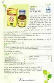 Pin On Homeopathy Hindi
