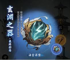 A Comprehensive Guide to the Natal Magic Weapon in "A Thought of Freedom" (Part 1) - A Thought of Freedom General Discussion - TapTap A Thought of Freedom Forum