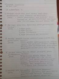 Home » ipa, jawaban, kunci, lapisan bumi, pembahasan, smp, soal » soal dan pembahasan uji kompetensi 5 bab lapisan bumi buku paket ipa kelas 7 soal dan pembahasan uji kompetensi 5 bab lapisan bumi buku paket ipa kelas 7. Ppkn 12 Ipa 5 Tugas Ppkn 5 Uji Kompetensi 5 Pancasila Sebagai Paradigma Pembangunan Essay Pilihan Ganda