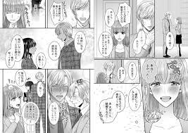 クリイキと中イキ、どっちが気持ちいい? ～新人セックスライターの調査報告 9 [スクリーモ] | DLsite がるまに