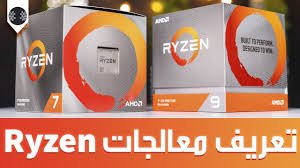 Admin يونيو 12, 2019 كارت شاشة. ÙƒÙŠÙÙŠØ© ØªØ¹Ø±ÙŠÙ ÙƒØ§Ø±Øª Ø§Ù„Ø´Ø§Ø´Ø© ØªØ­Ù…ÙŠÙ„ ØªØ¹Ø±ÙŠÙØ§Øª ÙƒØ§Ø±Øª Ø§Ù„Ø´Ø§Ø´Ø© Ø§Ù„Ø§ØµÙ„ÙŠØ©