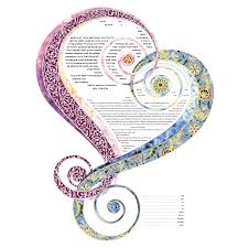 During a traditional jewish wedding, the couple may say these words. One Heart Ketubah And Wedding Vows Ketubah By Amy Fagin Contemporary Ketubah Bar And Bat Mitzvah Certificates Home Blessing Art