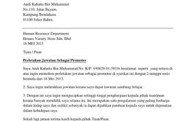Surat benti kerja bila dapt sambung blajar. Contoh Surat Letak Jawatan Cute766