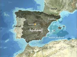 See the latest charts and maps of coronavirus cases, deaths and vaccinations in spain. Ø¥Ø³Ø¨Ø§Ù†ÙŠØ§ Ø¯ÙˆÙ„ Ø§Ù„Ø¬Ø²ÙŠØ±Ø© Ù†Øª