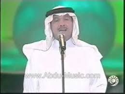 هلا يابو شعر ثاير محمد عبده كلمات