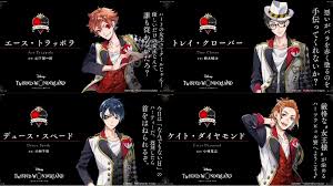 Need to tell you can make some online games? Disney Is Making An Anime Style Dating Simulator Where You Meet Handsome Villain Boys Soranews24 Japan News