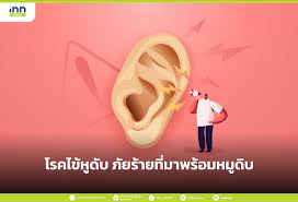 แค่รับประทานหมูดิบ ก็เสี่ยง หูดับ อัมพาต จนถึงเสียชีวิต‼️ ‍⚕️喙พี่หมอขอเตือนด้วยความหวังดี จึงขอเล่า. 0qdtet3kik98 M