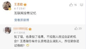 近日， 搜王思聪 王思聪 与网红 搜孙一宁 孙一宁 网上开撕。 15日晚， 搜孙一宁 孙一宁 晒出截图称自己的抖音账号被封，并喊话 搜王思聪 王思聪 ：抖音被封了… 之后我不知道你还会做出什么事情来，接下来我的日子不会好过，不过我看你朋友圈你已经气疯了，挺好的。 Q Fnlgwisk3gam