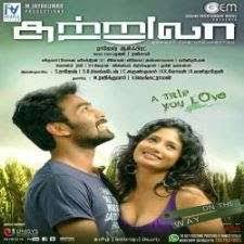 We share direct tamil song download links for mp3 songs with full album. General Scrap Sand Tamil Mp3 Songs 2013 Turanapartotel Com