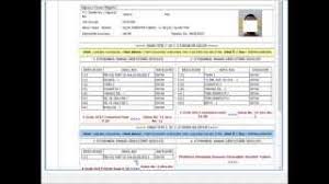 Sabah saatlerinde yaşanan yoğunluk nedeniyle açık öğretim lisesi öğrencisi birçok aday siteme giriş sağlayamadı. Acik Lise Sinav Giris Belgesi Ciktisi Alma Sinav Giris Yeri Ogrenme Nasil Nereden Youtube