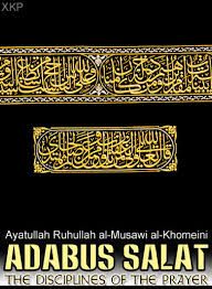 بِسْمِ اللَّهِ الرَّحْمَـٰنِ الرَّحِيمِ [in the name of allah, the most… Adabus Salat By Dar Tabligh Issuu
