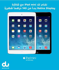 أن تكون شريحة الهاتف الخاصة بك تدعم خدمة +4g. Du Ø§Ø­ØµÙ„ Ø¹Ù„Ù‰ Ipad Mini Ù…Ø¹ Ø¨Ø§Ù‚Ø© Ø¨ÙŠØ§Ù†Ø§Øª 4g Lte Ø¨Ø¯Ø¡Ø§ Ù…Ù† 140 Ø¯Ø±Ù‡Ù… Ù…Ø¹ Ø¨Ø§Ù‚Ø© Ø§Ù„Ø¯ÙØ¹ Ø§Ù„Ø³Ù‡Ù„ Ù„Ù…Ø¯Ø© 24 Ø´Ù‡Ø± Ù„Ù…Ø¹Ø±ÙØ© Ø§Ù„Ù…Ø²ÙŠØ¯ Ø§Ø¶ØºØ· Ù‡Ù†Ø§ Http Bit Ly 1himx5h Facebook