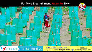 New santali song 2021 akut bera re full video ram mardi ft dinesh deva priya munda uc. Santali Romantic Music Video Inj Minanja Ekla Santali Video Song 2019 1080 X 1920 Video Dailymotion