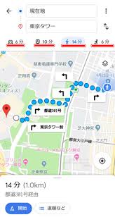 グーグルマップのナビ機能の使い方 カーナビ 通信量 気になる疑問を解決