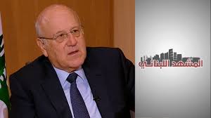 Jun 30, 2021 · تابع الرئيس نجيب ميقاتي الأوضاع المعيشية والاجتماعية في طرابلس، خصوصا بعد الاحتجاجات التي شهدتها إستنكارا لانقطاع التيار الكهربائي وإشتراكات المولدات بسبب فقدان مادة المازوت. Ø§Ù„Ù…Ø´Ù‡Ø¯ Ø§Ù„Ù„Ø¨Ù†Ø§Ù†ÙŠ Ù†Ø¬ÙŠØ¨ Ù…ÙŠÙ‚Ø§ØªÙŠ Ø§Ù„Ø«Ù‚Ø© Ø¨Ø§Ù„Ù‚Ø¶Ø§Ø¡ Ø§Ù„Ù„Ø¨Ù†Ø§Ù†ÙŠ Ù…ÙÙ‚ÙˆØ¯Ø© Youtube