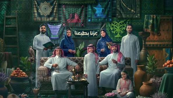  أجمل عبارات ورسائل تهنئة باليوم الوطني السعودي 96 للأهل والأصدقاء والشركات