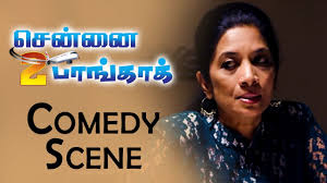 Ayat dari langit astro citra tonton pencuri movie live video, telefilem ayat dari langit online. Download Powerstar English Subtitles Mp4 Mp3 3gp Naijagreenmovies Fzmovies Netnaija