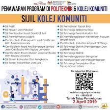 Kolej komuniti berada di bawah kendalian jabatan pendidikan politeknik dan kolej komuniti (jppkk), kementerian pendidikan malaysia (kpm). Kursus Kursus Yang Kolej Komuniti Kepala Batas Facebook