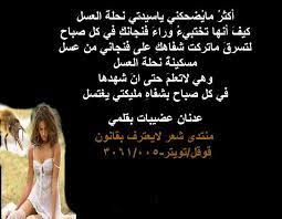 نتيجة بحث الصور عن عدنان عضيبات movie posters movies poster