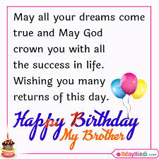 Check our large collection of wishes, quotes, and messages!. 99 Birthday Wishes For Brother In English Sms Status And Images Bdayhindi