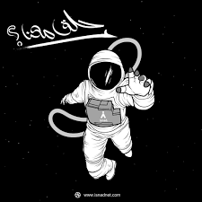 حلــق مــعنا digital marketing fictional characters character