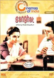 Sanghat 1996 Bengali In Hd Einthusan With Images Bengali Movies Online Soumitra Chatterjee