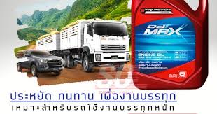 sae 15w 40 api ch 4 รถบรรท ก