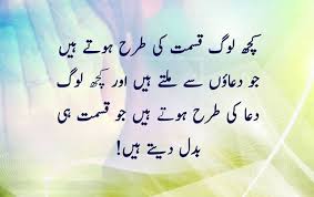 28 Urdu Quotes About Family People And Relationship Image Quotes Islamic Quotes Picture Quotes