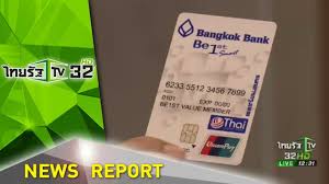 If you still disagree, please inform bangkok bank within seven days of receiving your statement. Bangkok Bank Union Pay