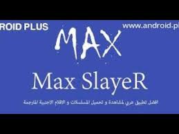 Undead slayer mod apk is the story of an unfolding in the background of the three kingdoms 'already dead' and struggling with the endless things. Ù…ÙƒØ§Ù† Ø§Ù„ØªØ­Ù…ÙŠÙ„ Max Slayer Apk