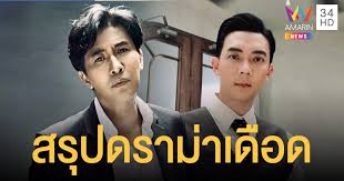 แฟนเก่าคนแรกของหนุ่มกรรชัยมีชื่อว่า ตุ้ม เจ้าของร้านก๋วยเตี๋ยวไก่ราชวัตร ร้านดังที่มาออกรายการด้วยในครั้งนี้ โดย. Pqt4o4kvabg Pm
