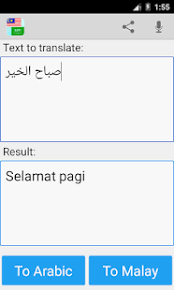 Google'ın ücretsiz hizmetiyle kelimeleri, deyimleri ve web sayfalarını i̇ngilizce ile 100'den fazla dil arasında anında çevirin. Malay Arabic Translator Apprecs