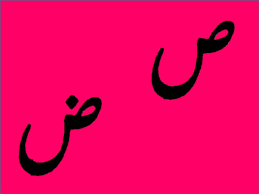 Maybe you would like to learn more about one of these? Arabic Alphabet Song By Tazkiyalk