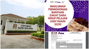 Permohonan zakat maidam terbuka untuk: Permohonan Zakat Sara Hidup Usm Bagi Pelajar 2020 2021 Harian Post
