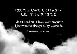 J Rock And Japanese Quote Japanese Quotes Japanese Love Quotes Quotes About Strength And Love