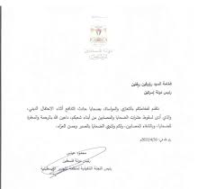 04.11.2021 · صادق البرلمان الإثيوبي اليوم الخميس على قرار الحكومة إعلان حالة الطوارئ في عموم البلاد لمدة ستة أشهر، على خلفية مواصلة القوات المتمردة تقدمها من الشمال. Ø§Ù„Ø±Ø¦ÙŠØ³ Ø¹Ø¨Ø§Ø³ ÙŠØ¹Ø² ÙŠ Ù†Ø¸ÙŠØ±Ù‡ Ø§Ù„Ø¥Ø³Ø±Ø§Ø¦ÙŠÙ„ÙŠ Ø¨Ø¶Ø­Ø§ÙŠØ§ Ø§Ù†Ù‡ÙŠØ§Ø± Ù…Ù†ØµØ© Ø§Ù„Ø¬Ø±Ù…Ù‚ Ø§Ø®Ø¨Ø§Ø± Ø¹Ø±Ø¨ÙŠØ© Ø§Ø®Ø¨Ø§Ø± ÙÙ„Ø³Ø·ÙŠÙ†