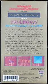 Discussion in 'operating systems' started by dlocpuwons, may 30, 2002. Computer Game Museum Display Case Pool Of Radiance