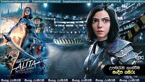 Does it amuse you to play fallen angel to these insects? Alita Battle Angel 2019 Sinhala Subtitles à¶¸à¶»à¶«à¶º à¶š à¶¸à¶» à¶º à·ƒ à·„à¶½ à¶‹à¶´à·ƒ à¶» à·ƒ à·ƒà¶¸à¶œ Cineru Lk