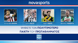 Check spelling or type a new query. Novasports Gr Pshfoforia Gioysef El Arampi Olympiakos Giozip Misits Paok Marko Libaia Aek Fenteriko Makenta Pana8hnaikos Pshfiste Ton Polytimotero Podosfairisth Mvp Toy Prwta8lhmatos Ths Super League 2019 20 Novasports