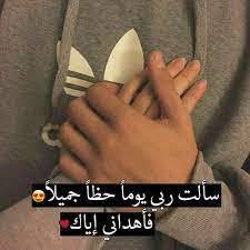 Check spelling or type a new query. ØµÙˆØ± ÙˆØ§ØªØ³ Ø§Ø¨ Ø­Ø¨ Ø®Ù„ÙÙŠØ§Øª ÙˆØ§ØªØ³ Ø¹Ù† Ø§Ù„Ø­Ø¨ ÙƒÙŠÙ